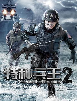 《恋爱方程式》海报